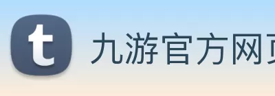 九游官方网页版 - 九游(中国) Logo